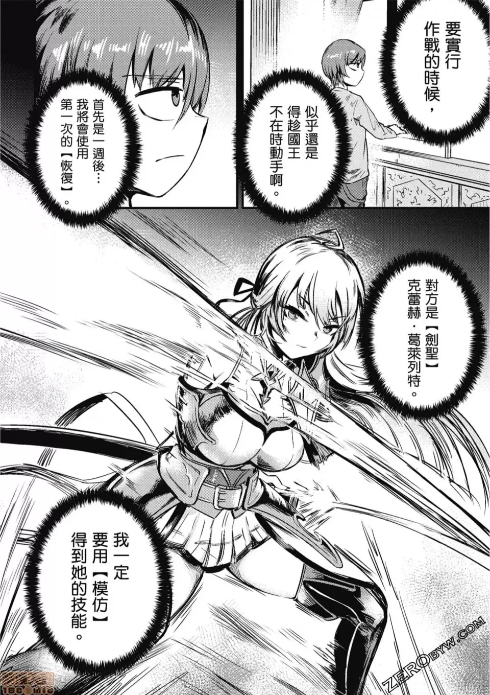 第 101 页