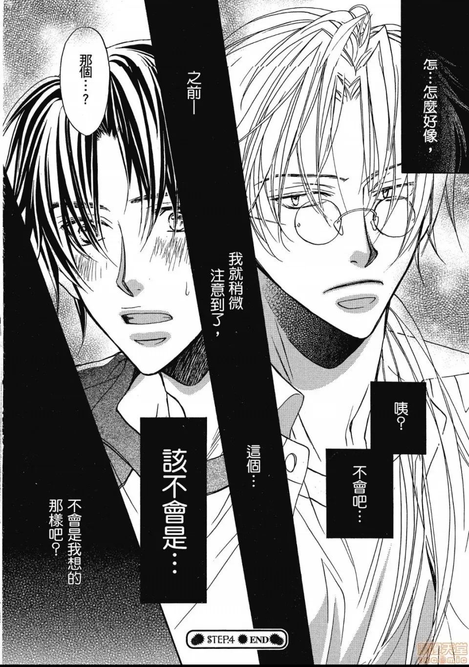 第 123 页