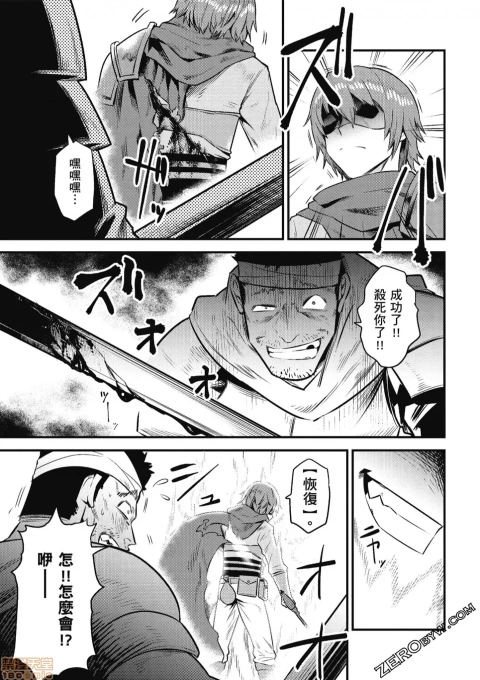 第 146 页