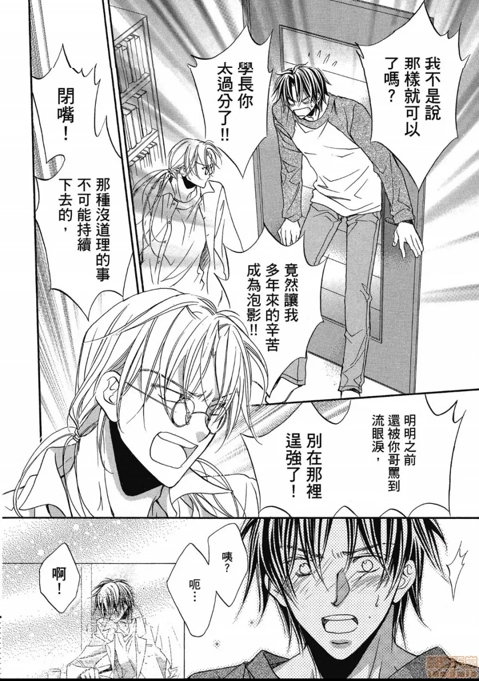 第 119 页