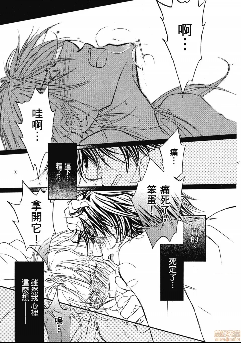 第 68 页