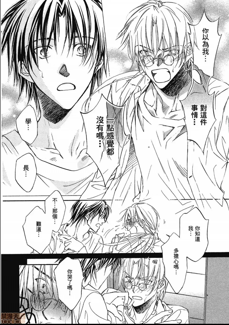 第 143 页