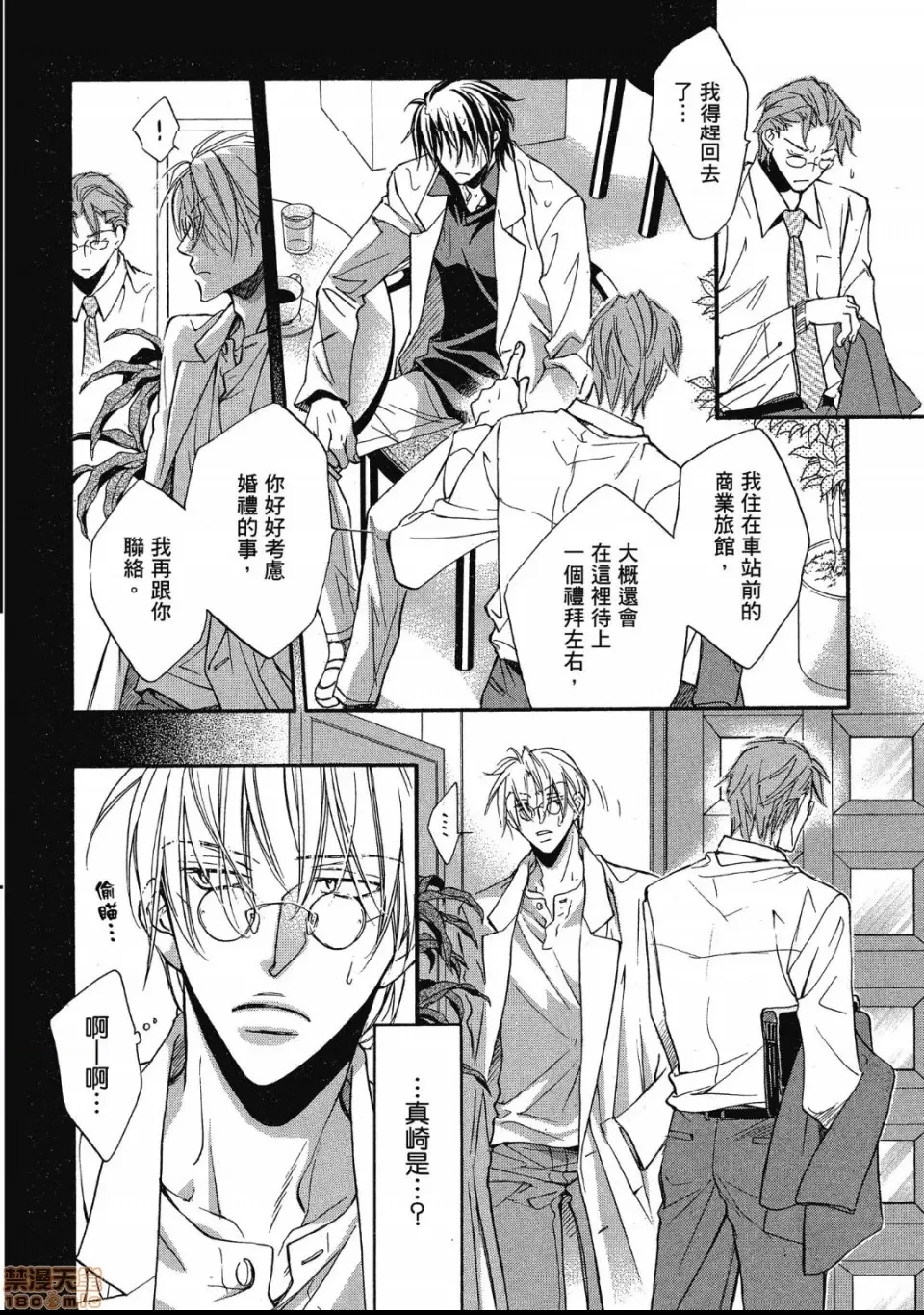 第 71 页