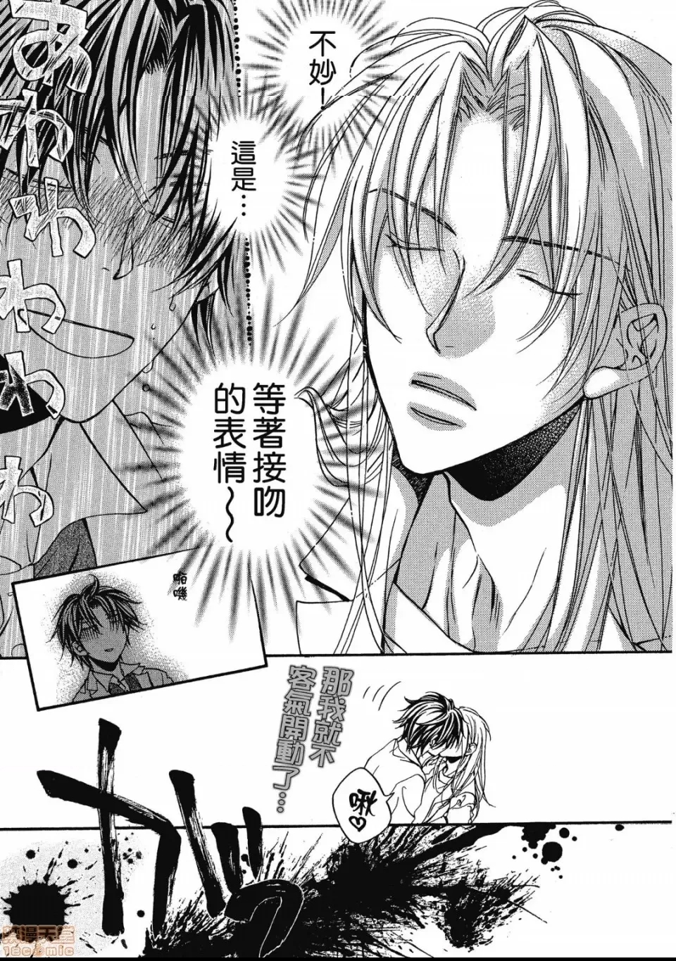 第 168 页