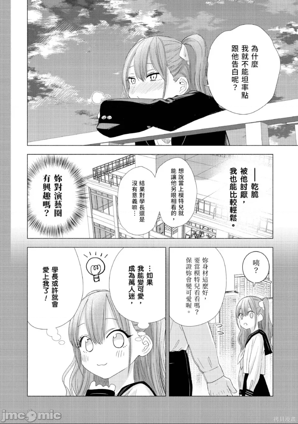 第 159 页