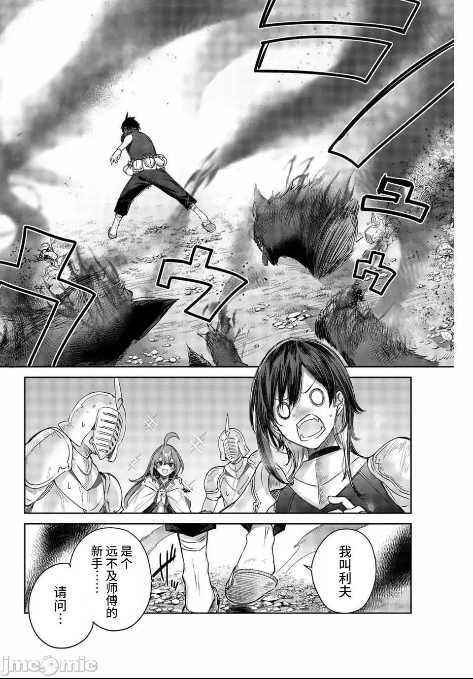 第 48 页