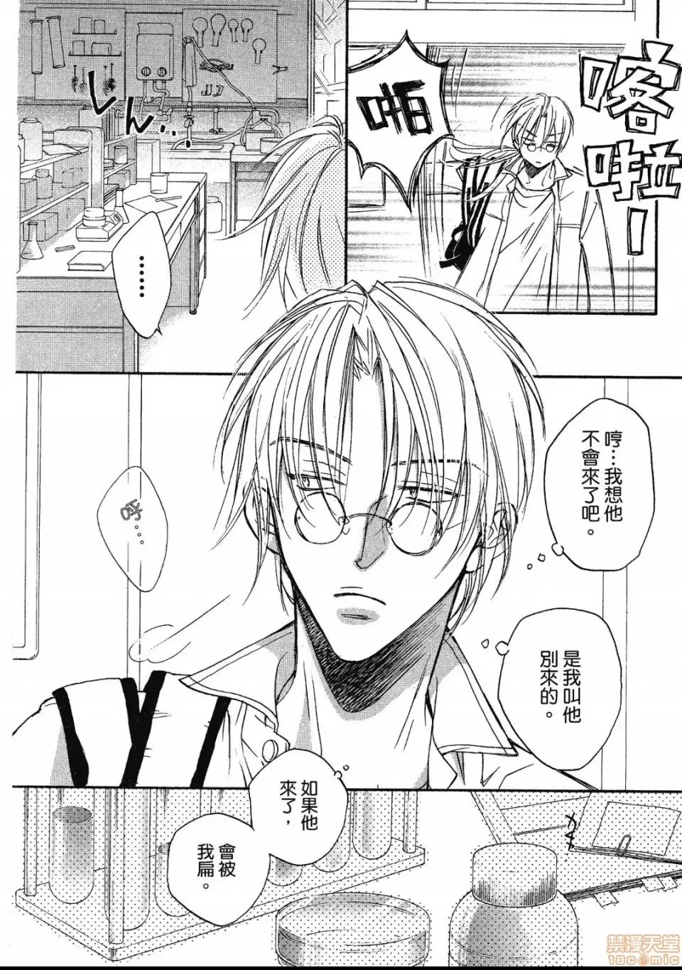 第 99 页
