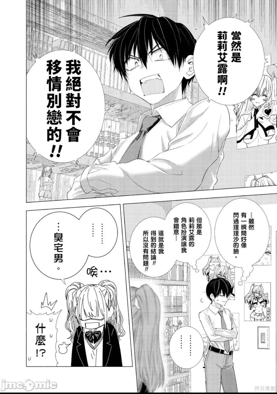 第 157 页