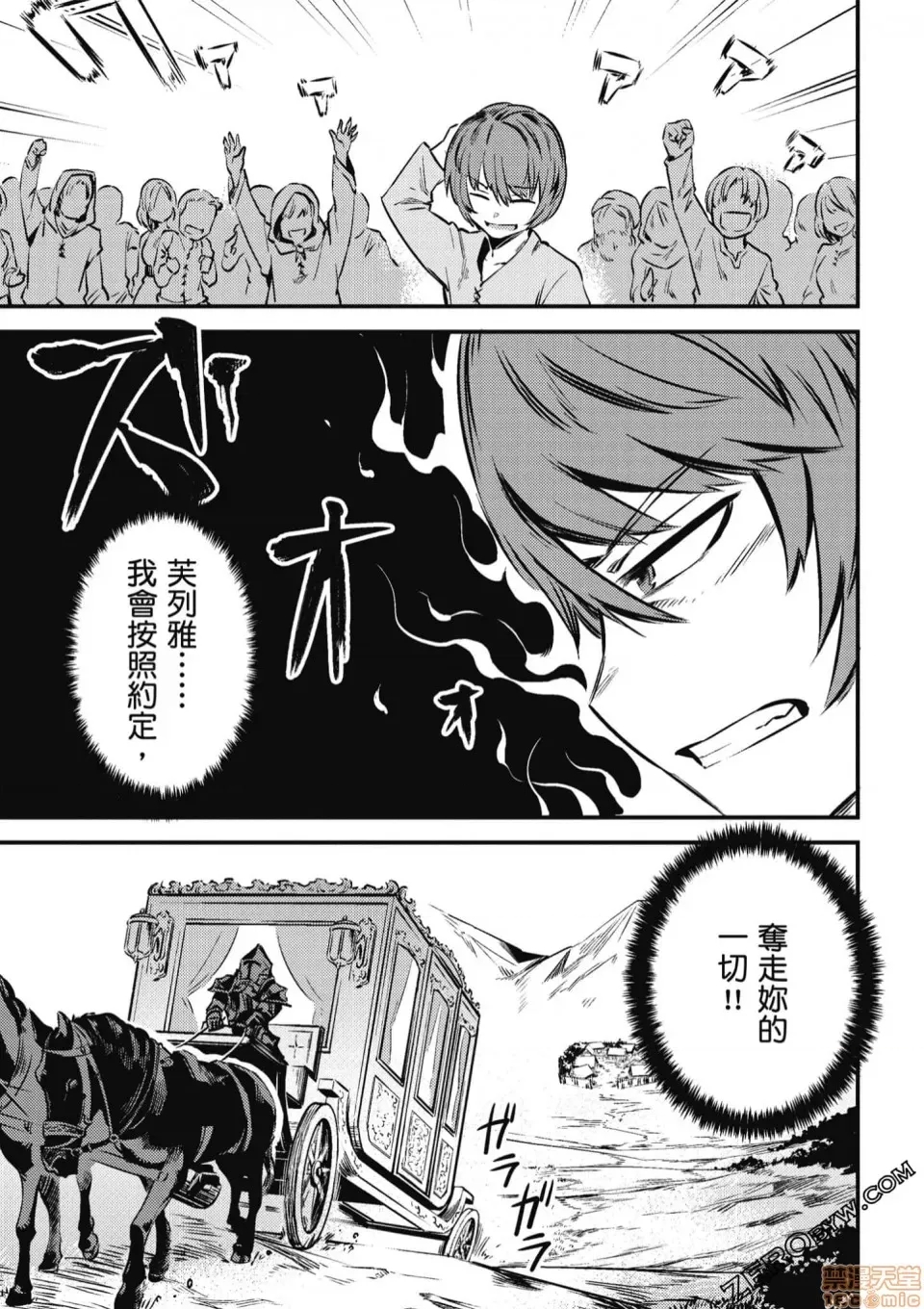 第 89 页