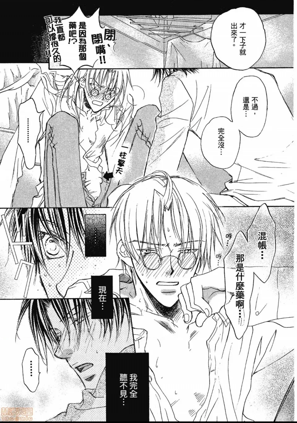 第 55 页
