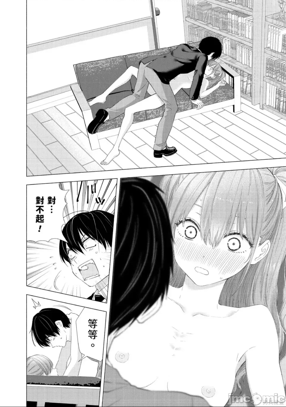 第 149 页