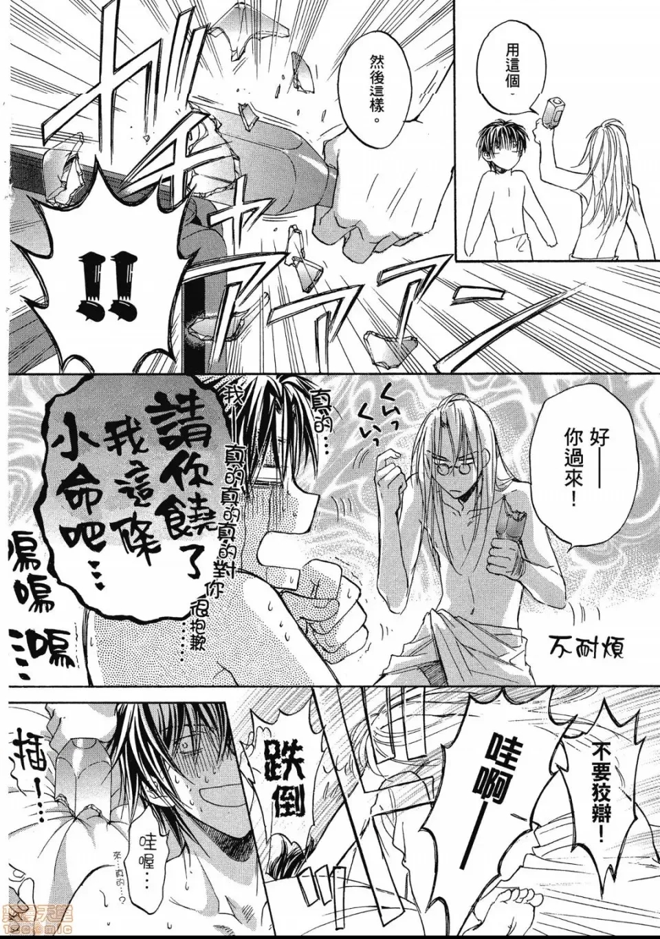 第 79 页