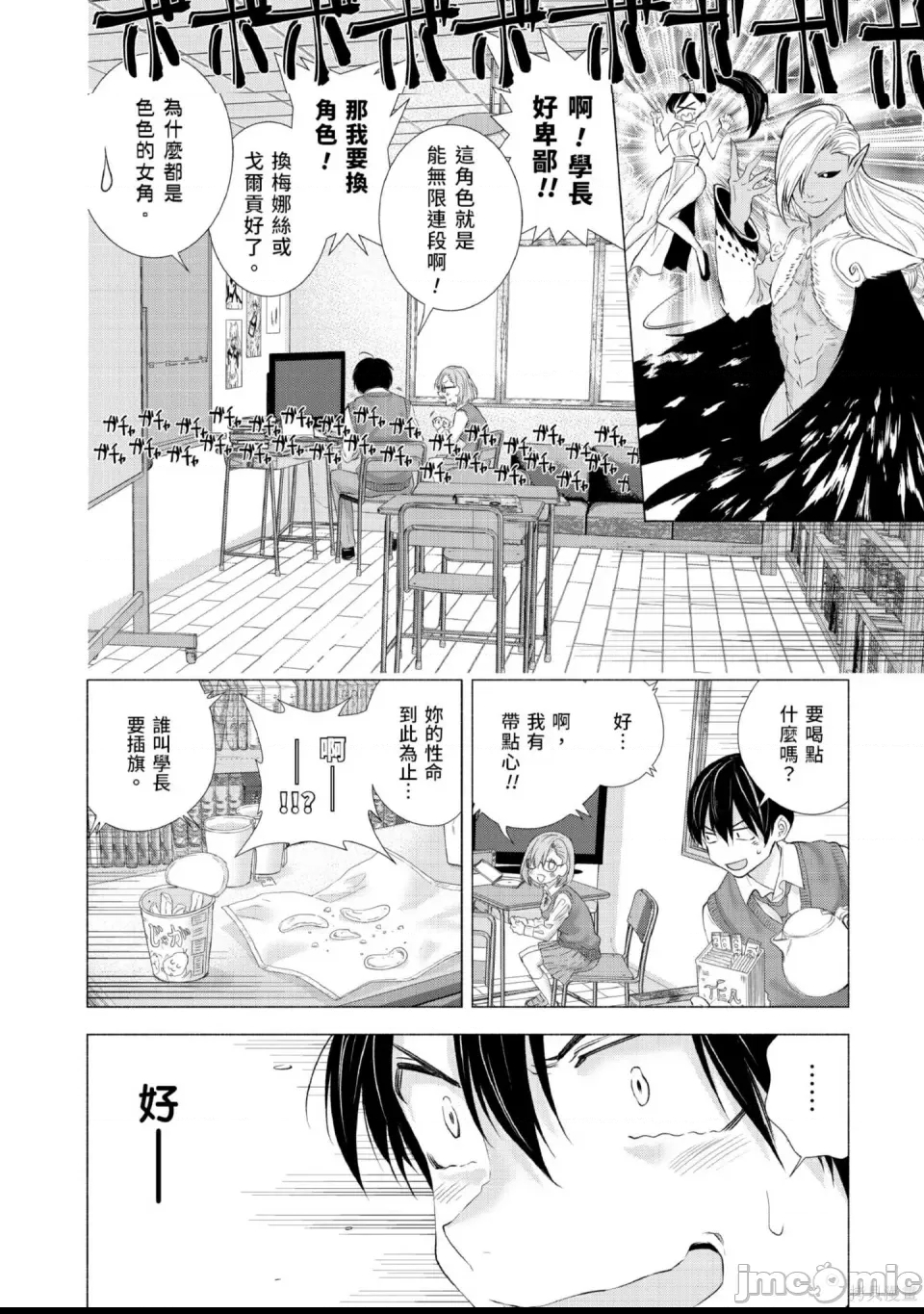 第 63 页