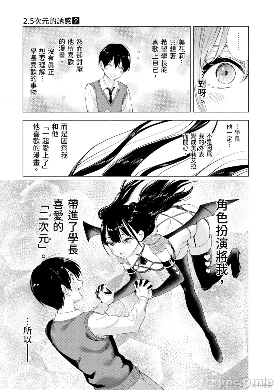 第 42 页