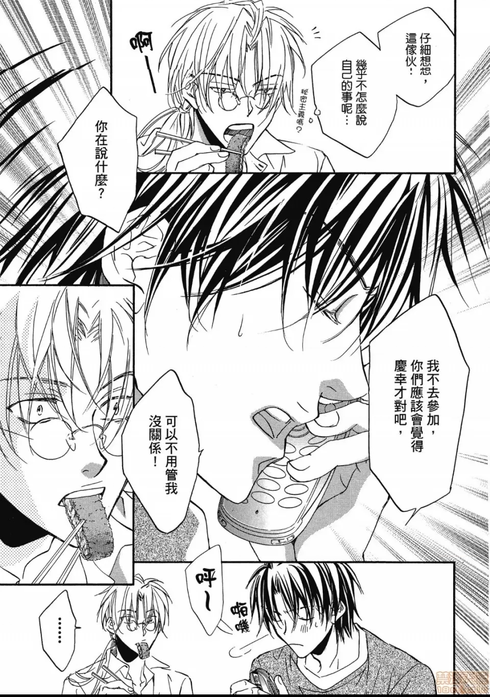 第 45 页