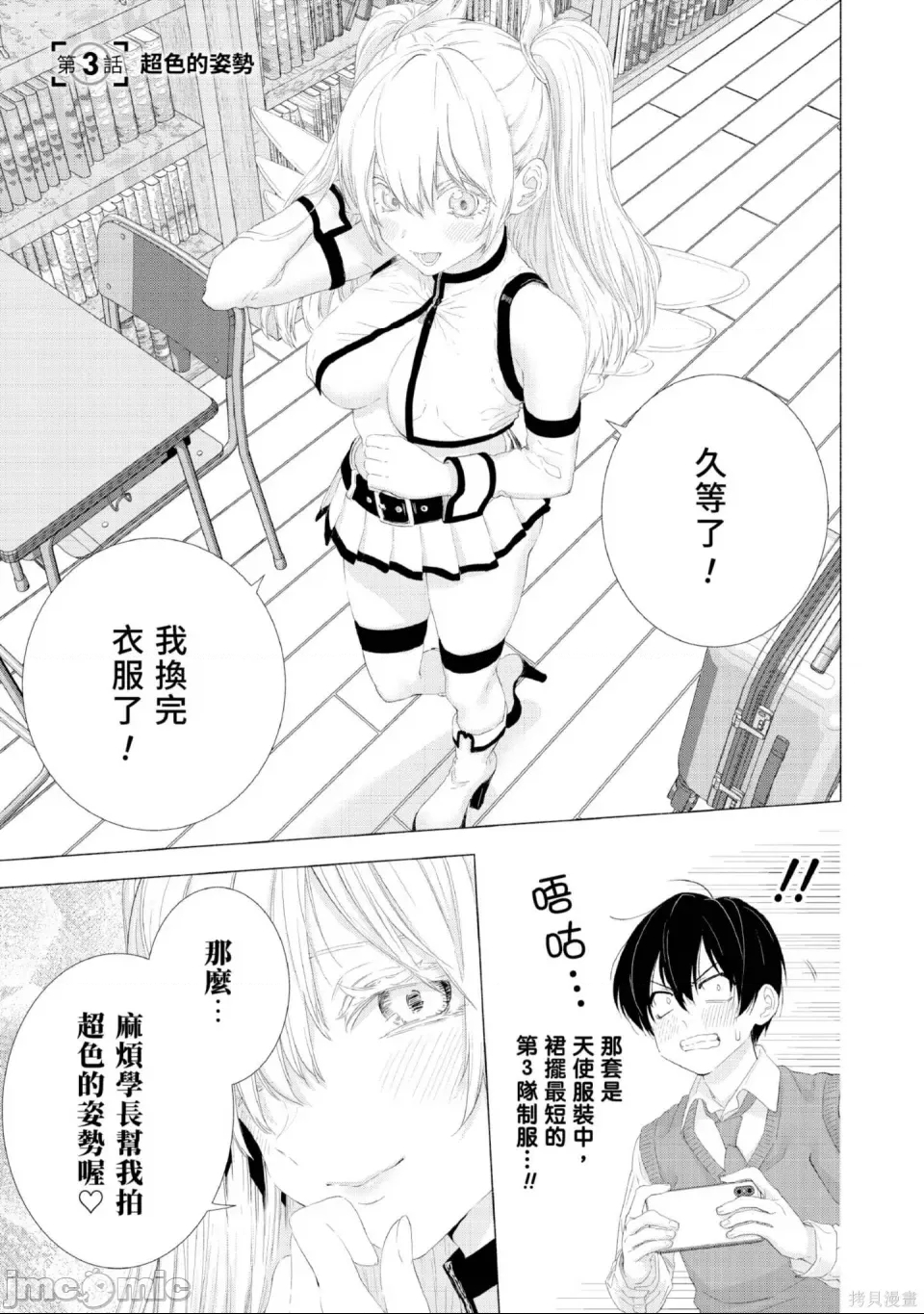 第 86 页