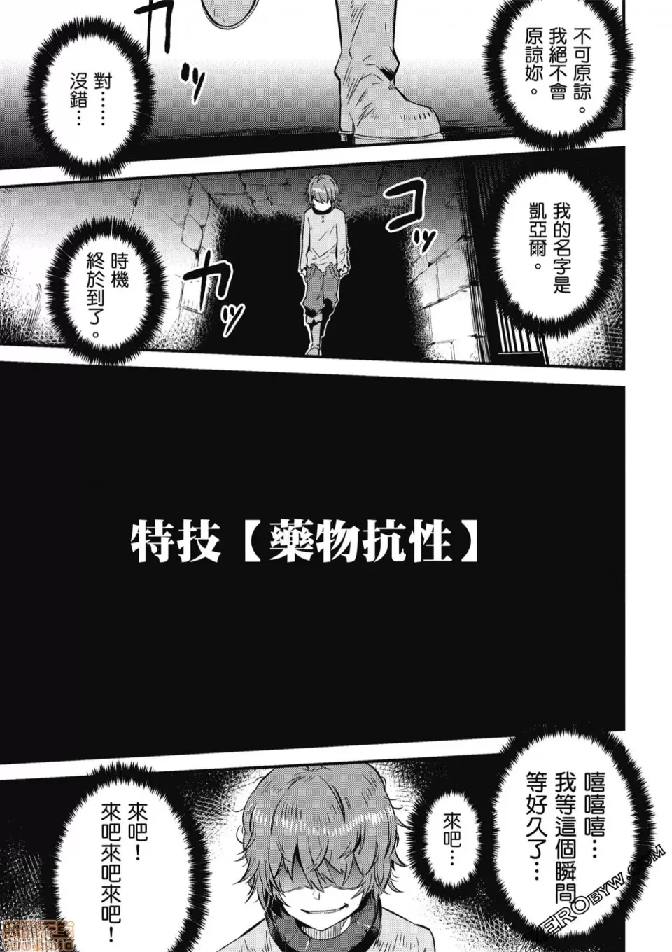 第 153 页