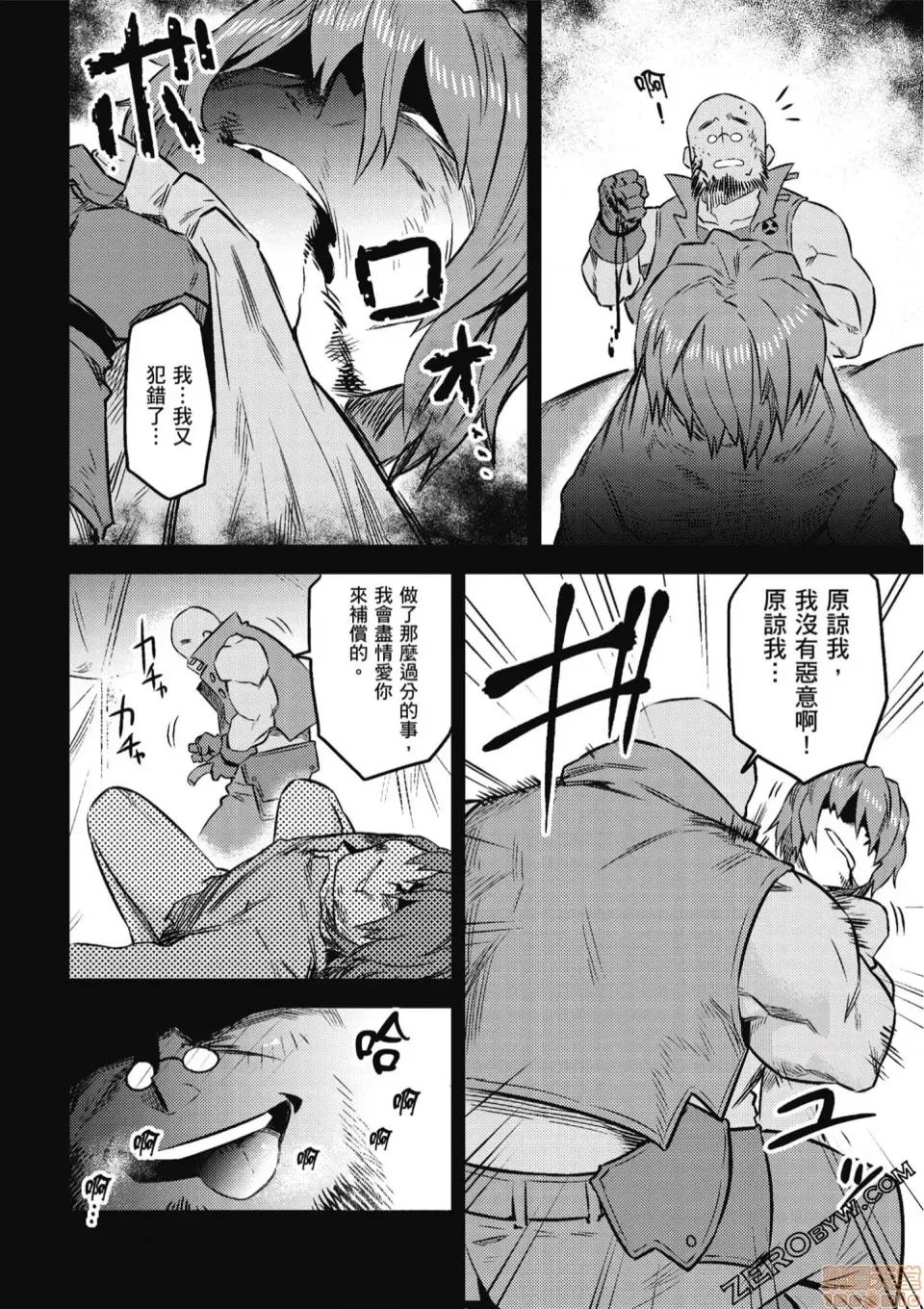 第 60 页