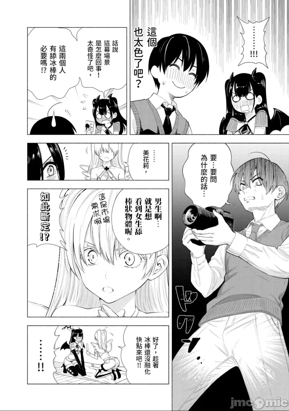 第 29 页
