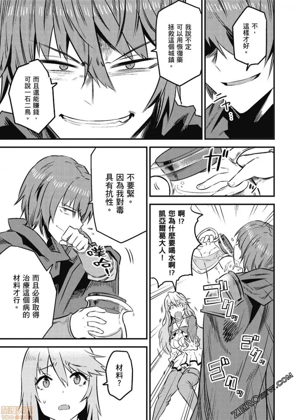第 73 页