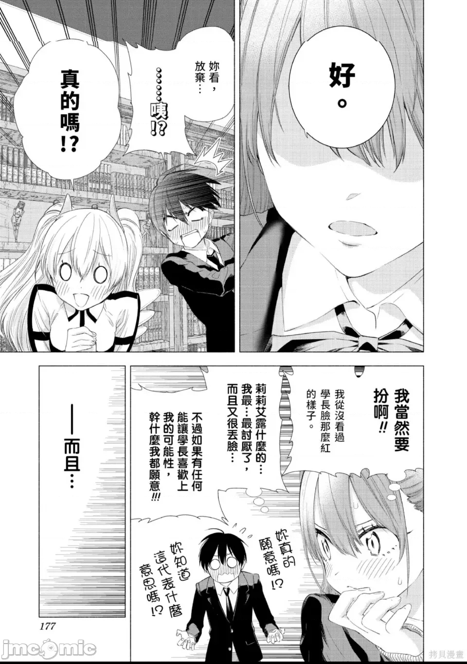第 178 页