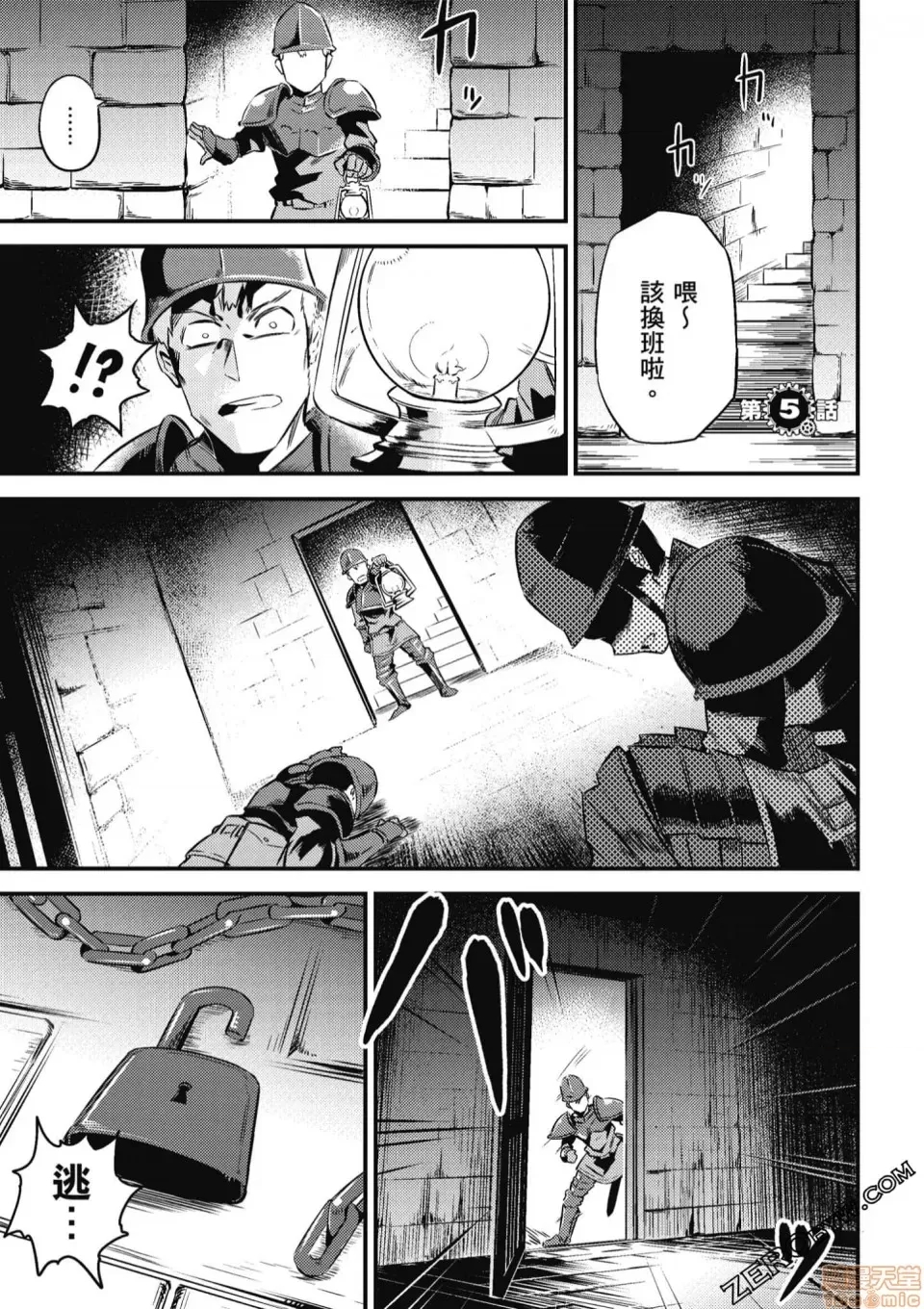 第 157 页