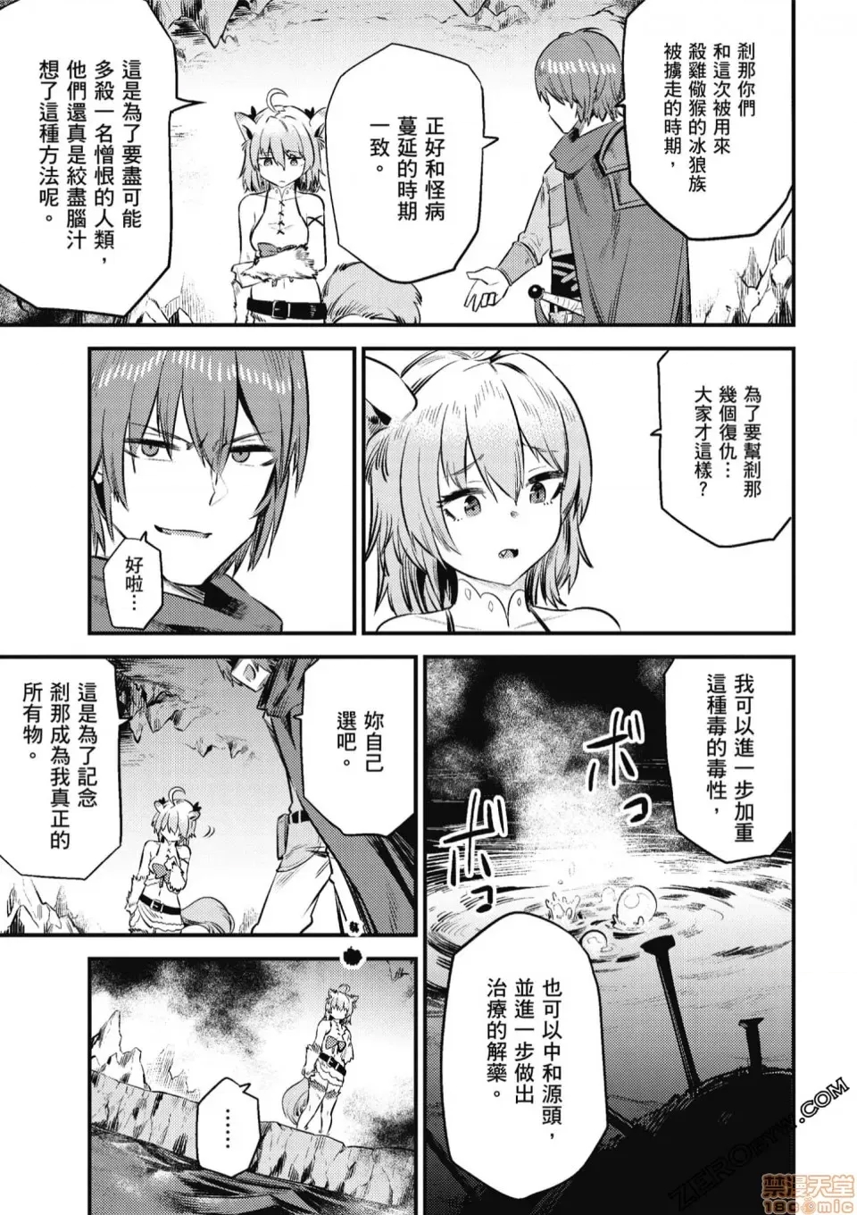 第 166 页