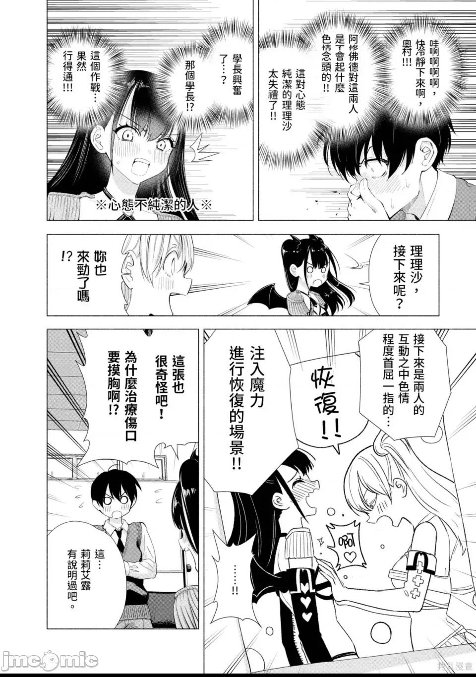 第 31 页