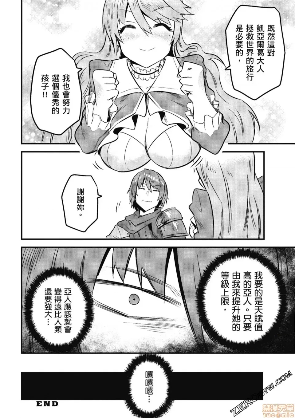 第 84 页