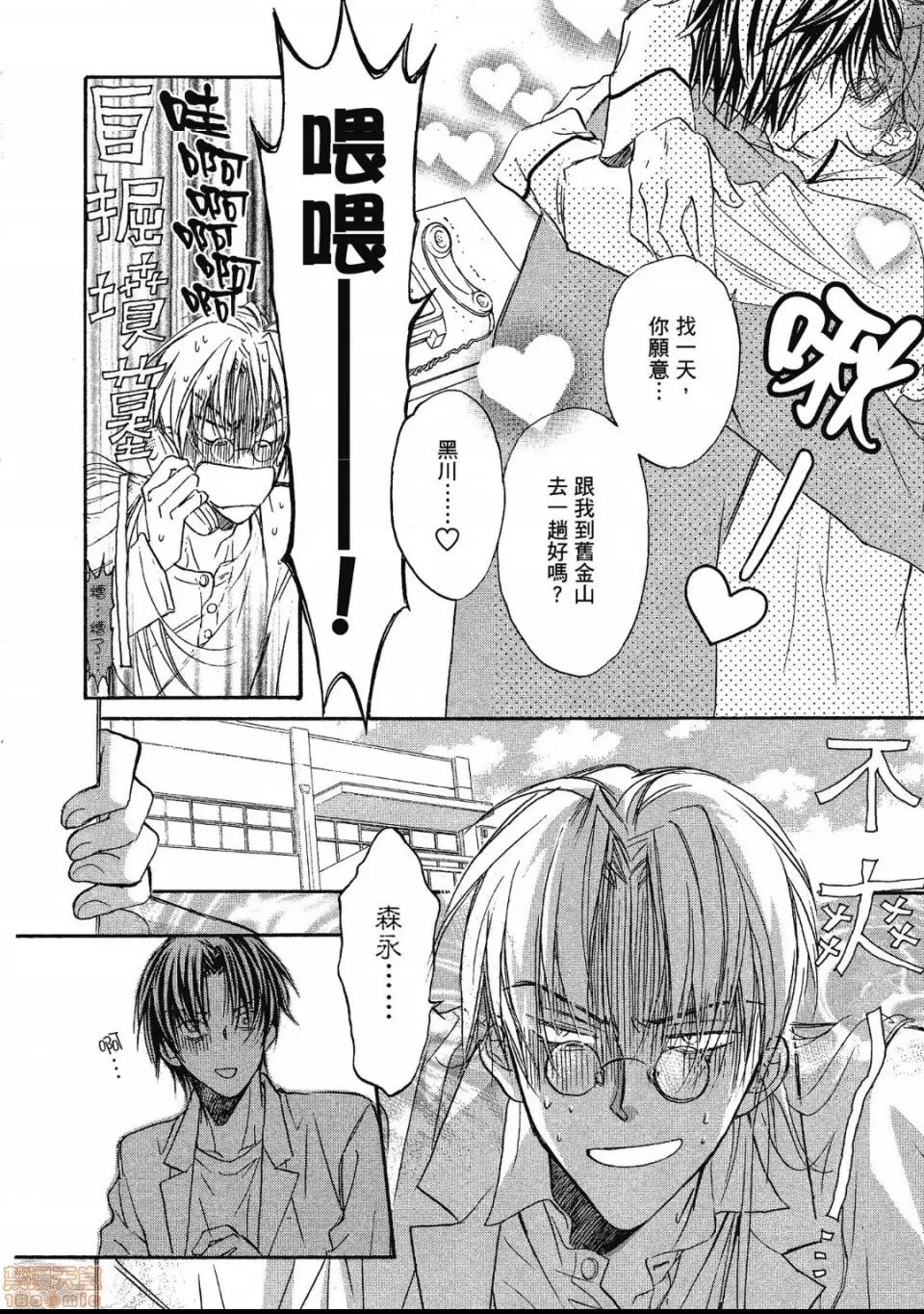 第 24 页
