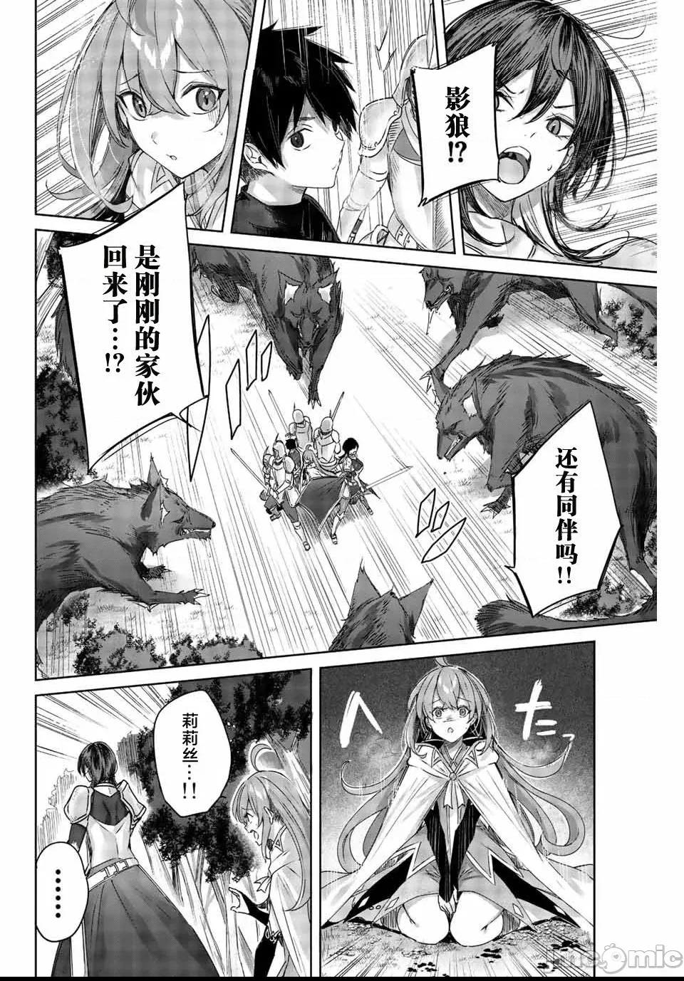 第 40 页