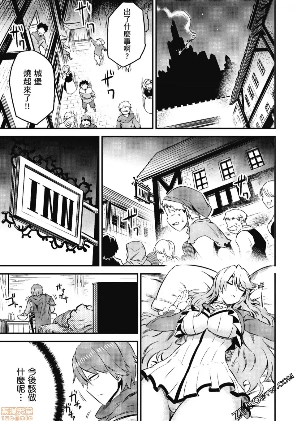 第 26 页