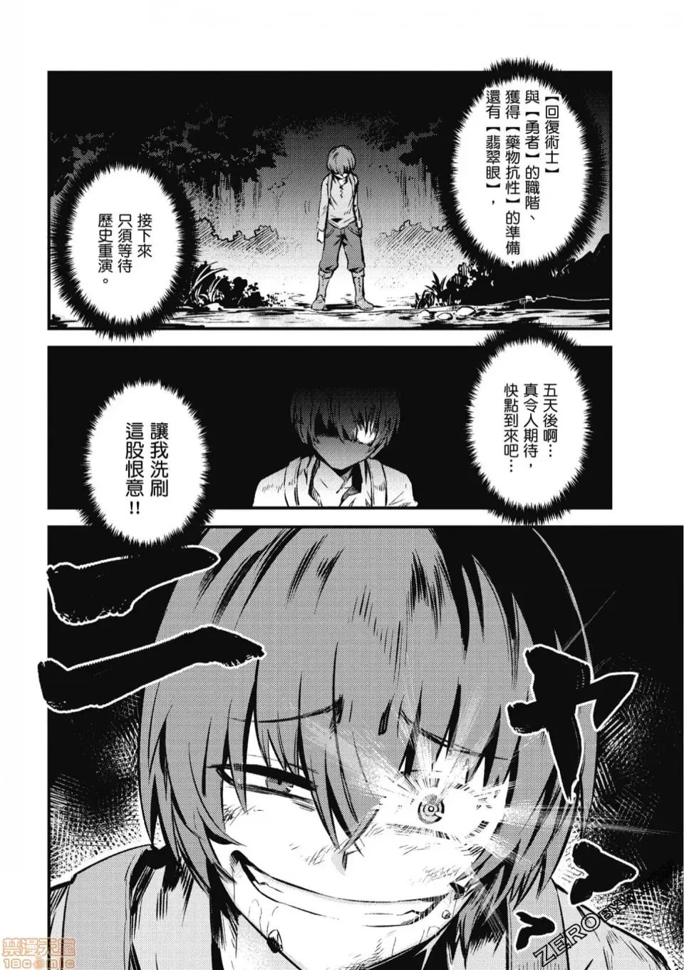 第 74 页