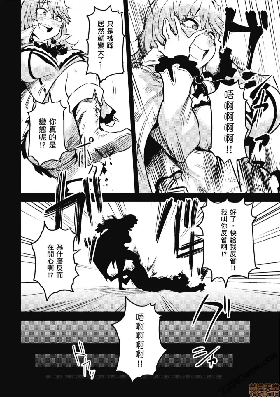 第 54 页