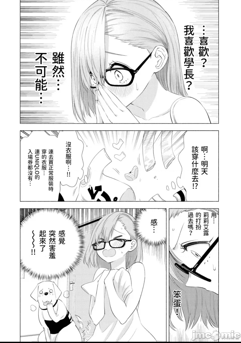 第 66 页
