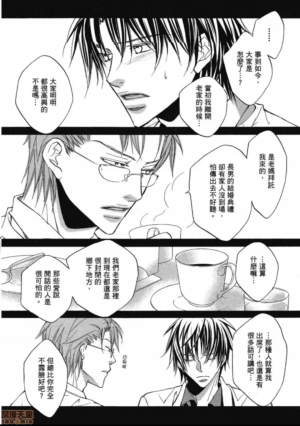 第 65 页