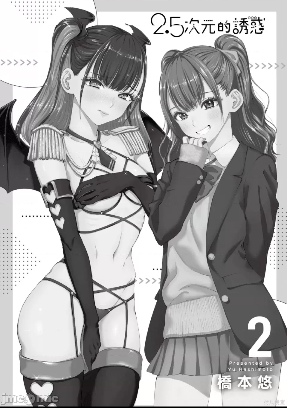 第 2 页