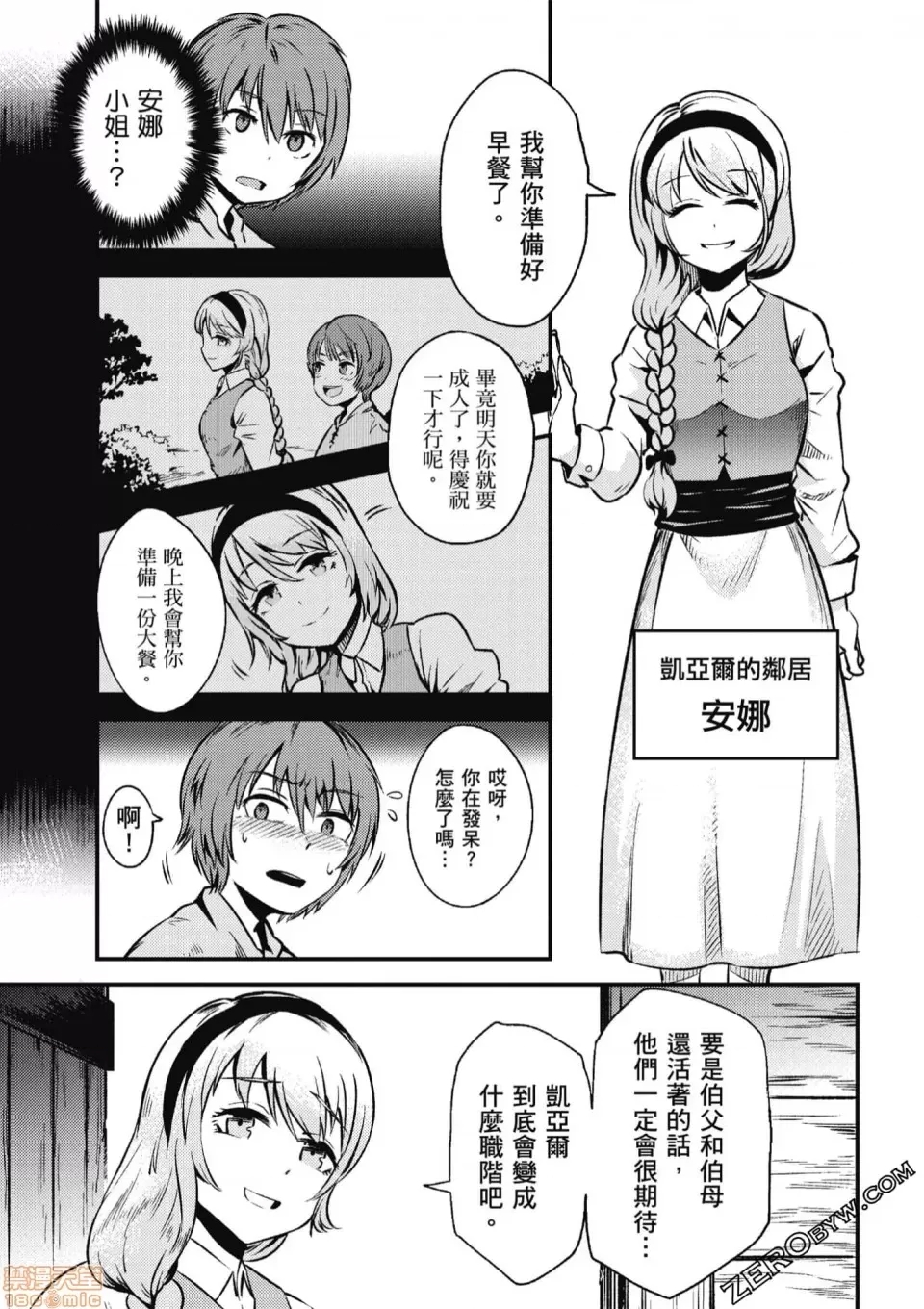 第 51 页