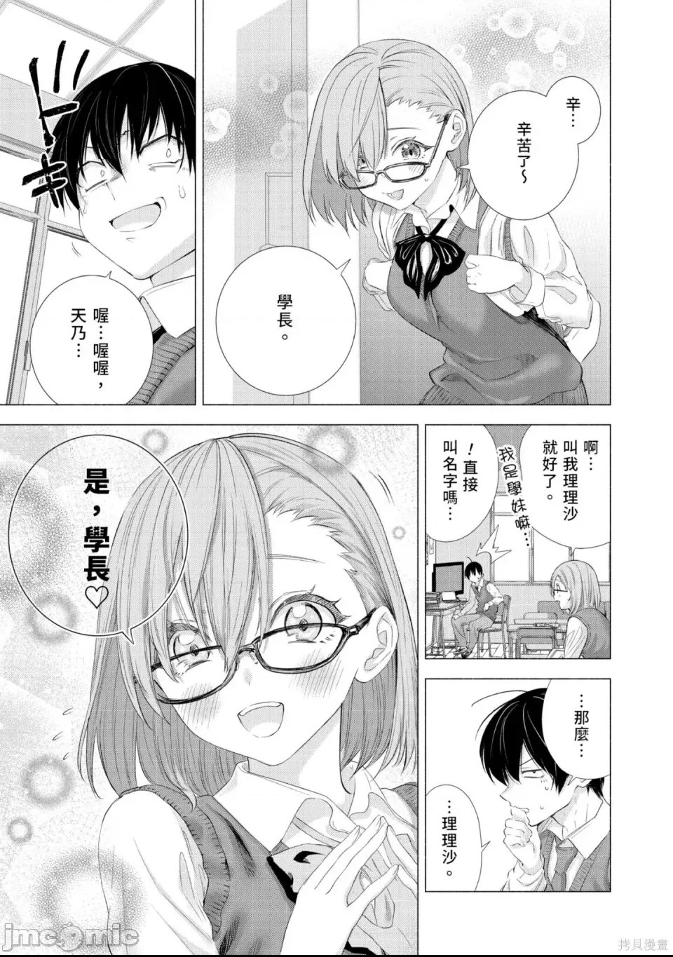 第 60 页