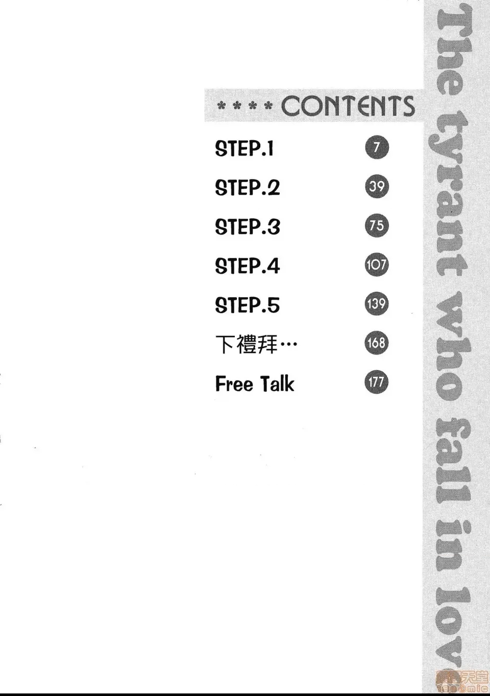 第 4 页