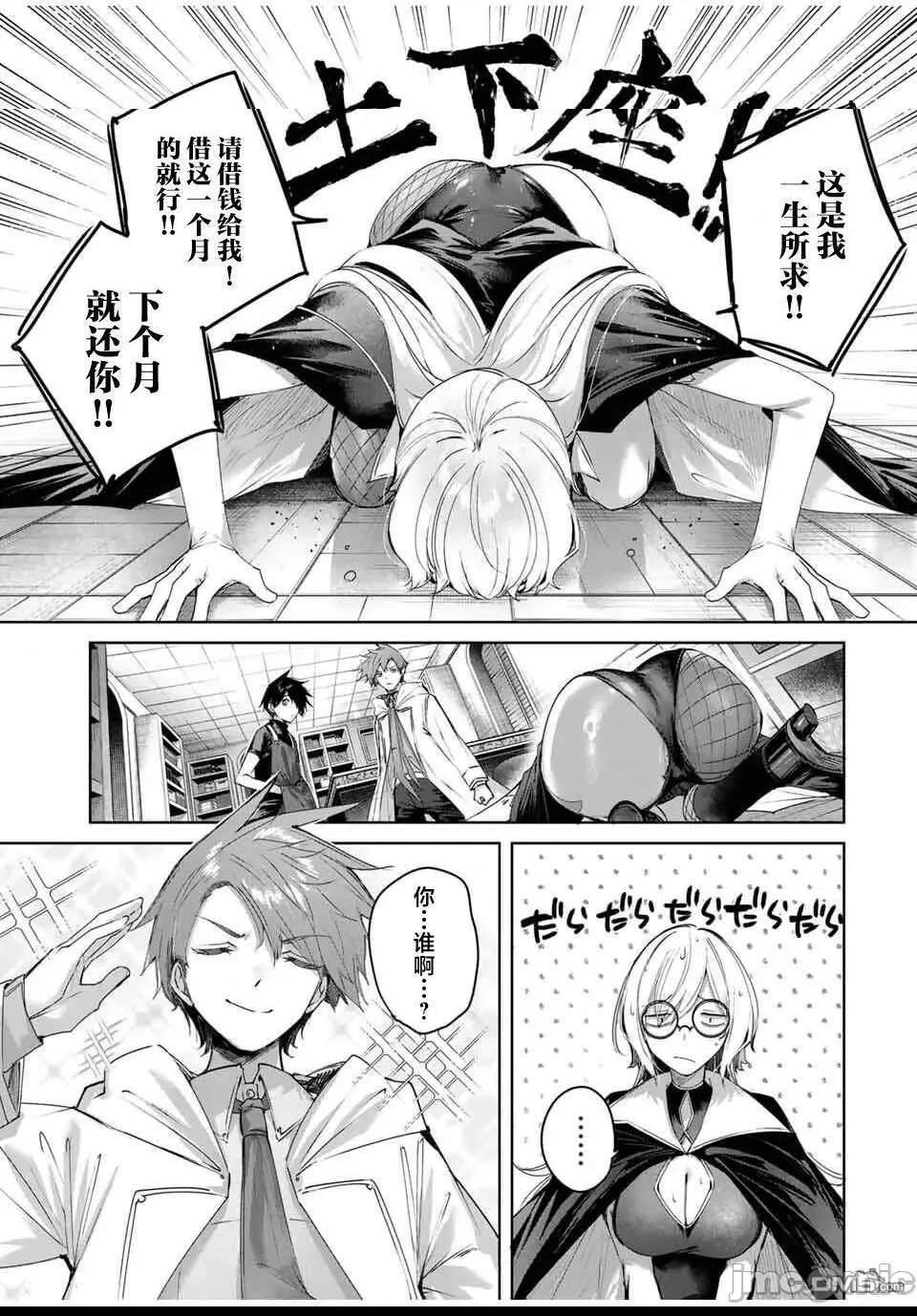 第 3 页