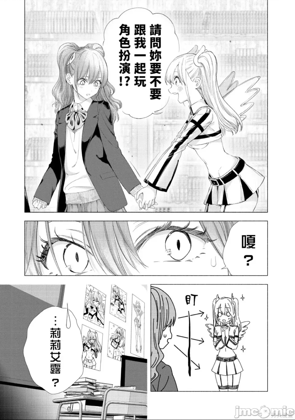 第 174 页