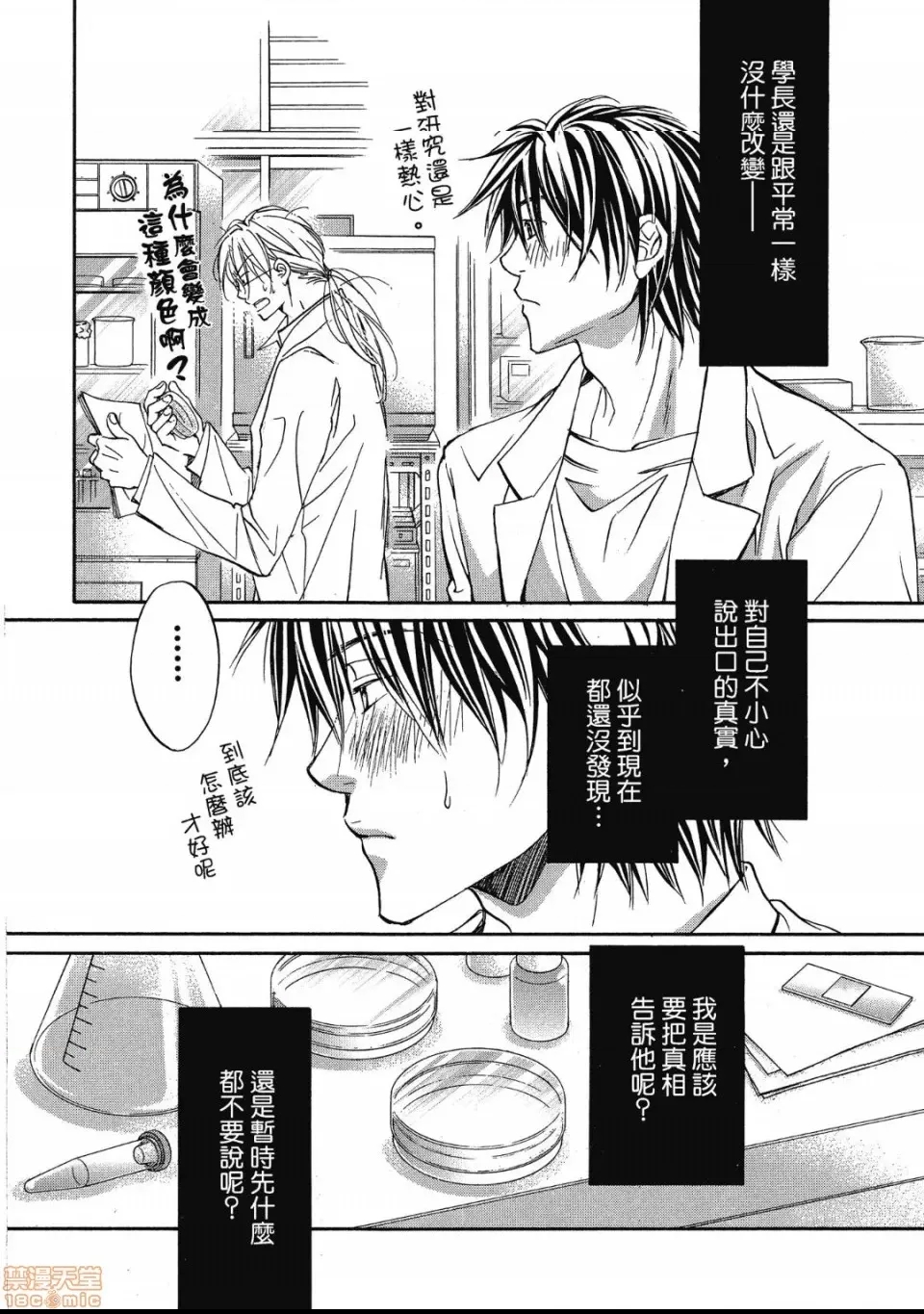 第 155 页