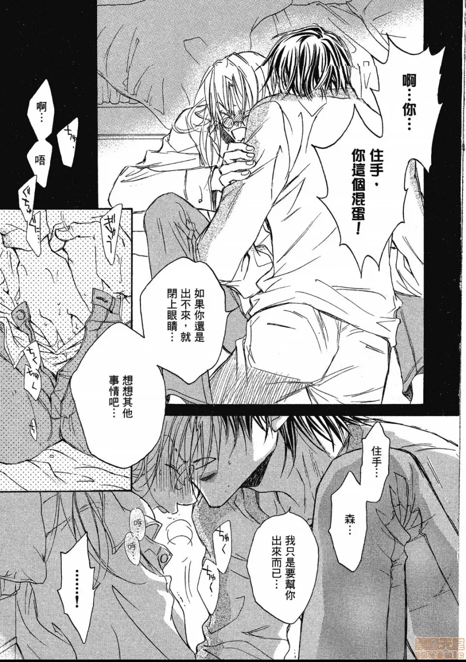 第 53 页