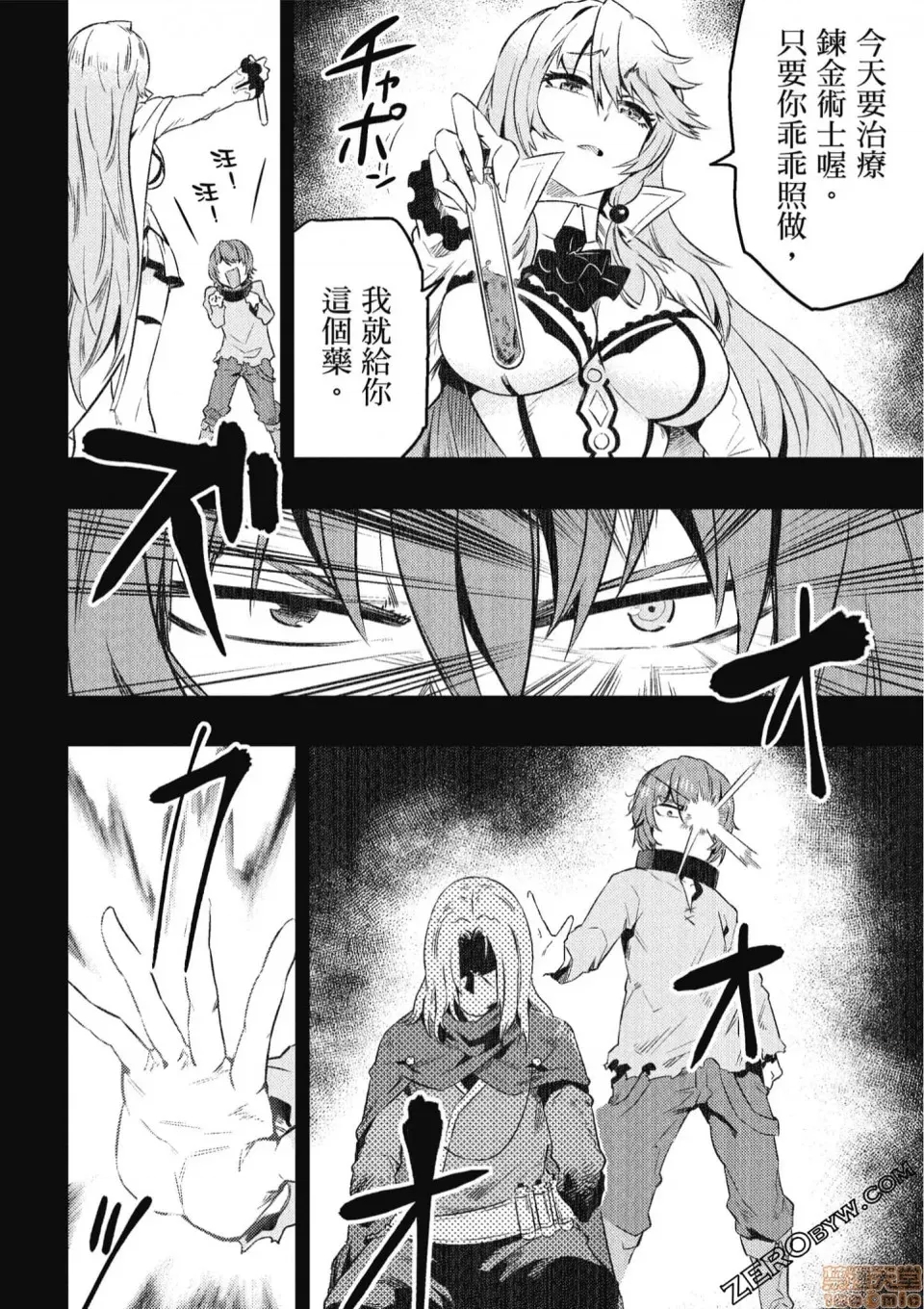 第 159 页
