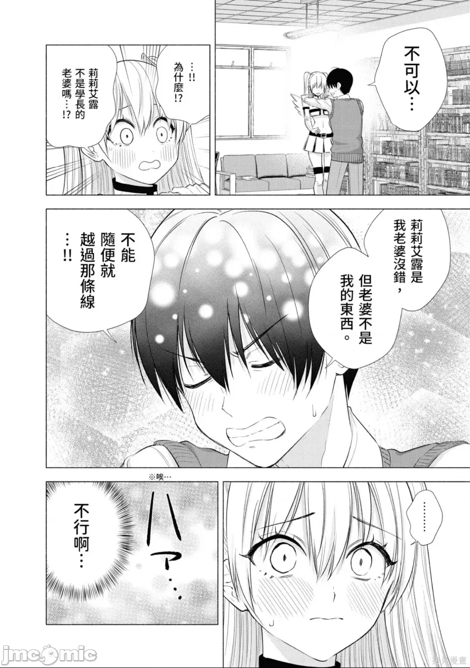 第 183 页