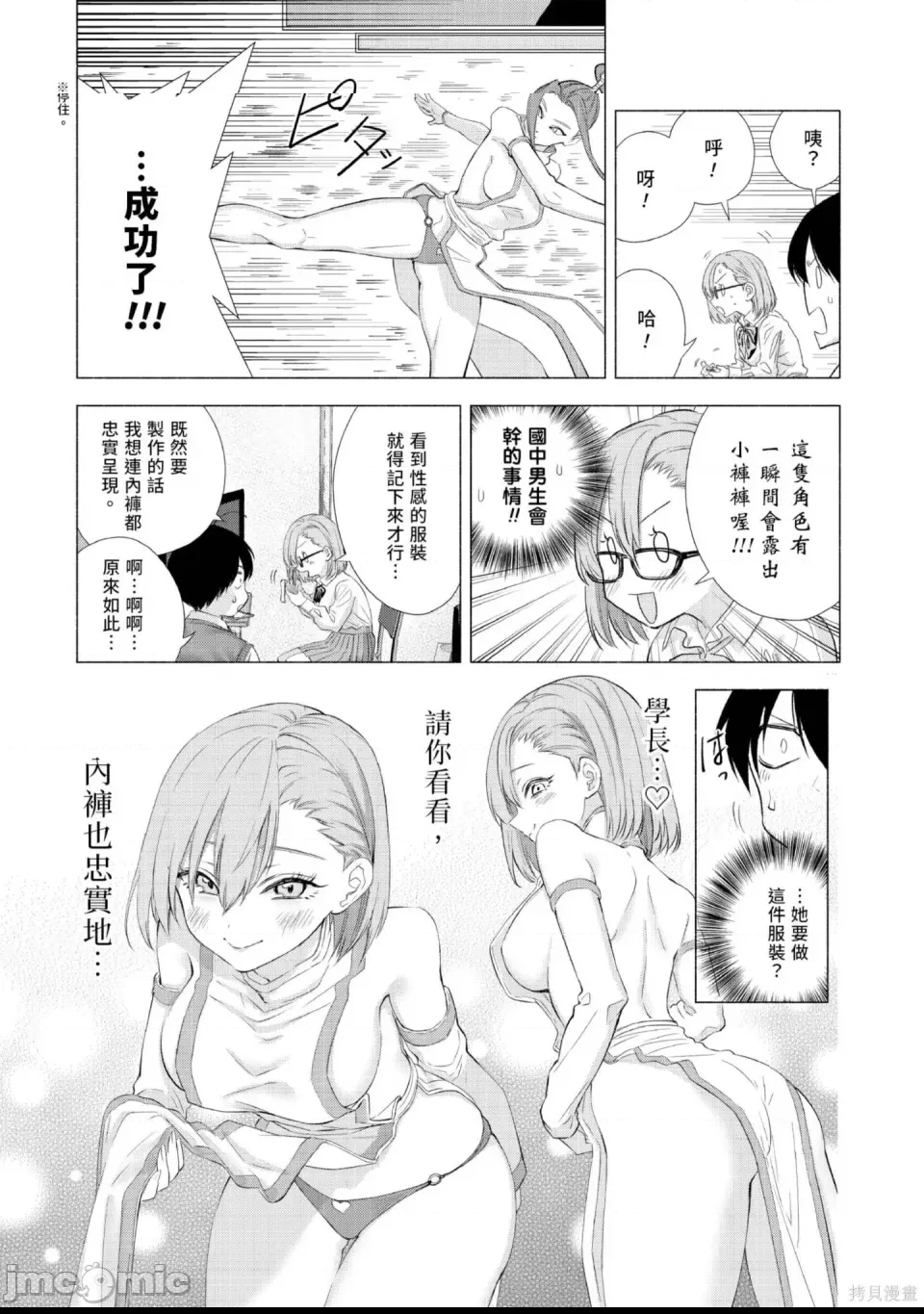 第 66 页