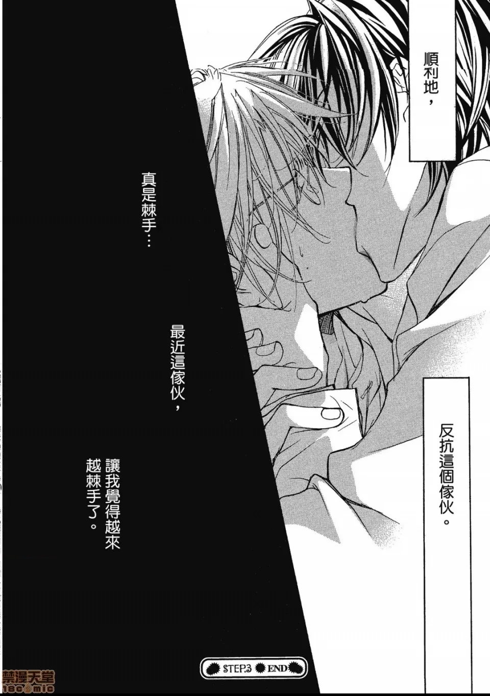 第 91 页