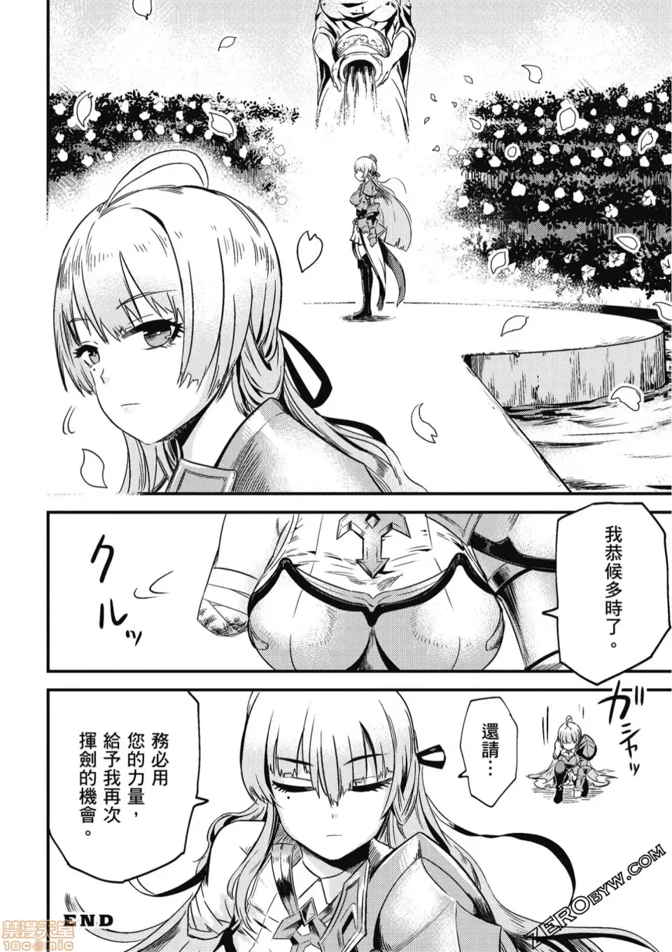 第 113 页
