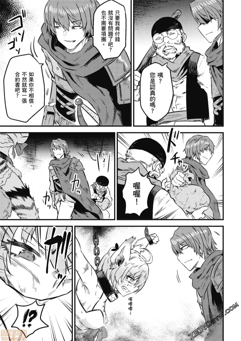 第 91 页